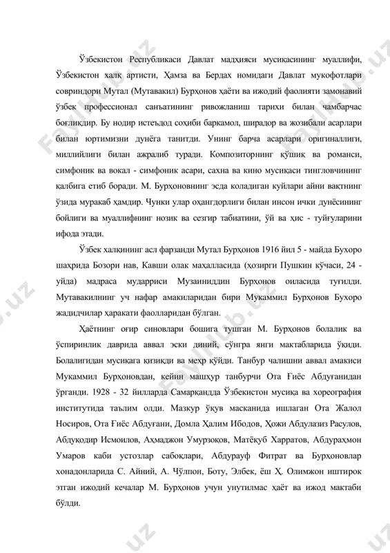 , а. чўлпон, боту, элбек, ёш ҳ. олимжон иштирок этган ижодий кечалар м. бурҳонов учун унутилмас ҳаёт ва ижод мактаби бўлди. ўқишни битиргач, м. бурҳонов 1932 - 35 йилларда тошкентда ҳамза ва душанбеда лоҳутий номидаги драма театрларида созанда, мусиқа раҳбари лавозимларида ишлади, мусиқа басталашга интилди. композиторлик таълимини олиш орзусида у 1935 йили москва консерваторияси қошида очилган «ўзбек опера студия» сида таҳсил кўрди. 1939 йилда москва консерваторияси асосий курсида профессор с. н. василенко синфида ўқишини давом эттирди. иккинчи жаҳон уруши бошланиши билан кўнгиллилар армияси сафида москва шаҳрининг ҳимоясига отланди, 1942 йили эса каттик бетоб бўлиб, тошкентга қайтиб даволанди, ижод билан шуғулланди. 1946 йилдан ўқишини давом эттириб, 1949 йили москва консерваторияси композиторлик куллиётини мувафақиятлили тугаллади. ажойиб инсон, композитор м. бурҳонов бошидан кечирган қийинчиликлар, уюштирилган туҳматлар, унинг метин иродасини синдира олмади. «ҳақиқат эгилади, лекин синмайди» деб ўзига далда берди, ижод қилди ва ҳақиқат юзага чиқди. композитор ижодининг асосий қисмини вокал мусиқаси ташкил этади. …