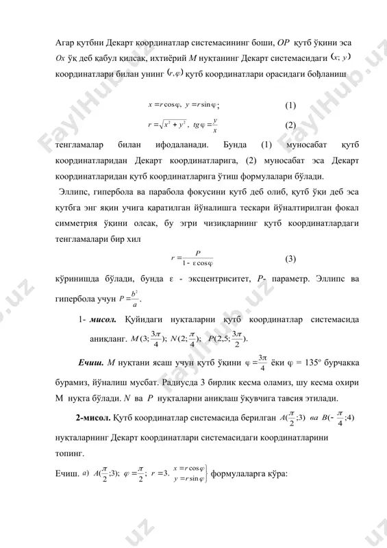 ва назарий масалаларни ечишда декарт координатларининг бир системасидан бошқа системасига ўтишга тўђри келади. бундай ќолда табийки нуқтанинг координатлари ќам, чизиқнинг тенгламаси ќам ўзгаради. шундай масала туђилади: бирор координатлар системасида нуқта берилган бўлса, унинг координатларини бошқа системада қандай топиш мумкин? бундай масалаларни координатларни алмаштириш формулалари орқали ечиш мумкин. тўђри бурчакли декарт координатларни алмаштиришнинг қуйидаги иккита хилини қараймиз. 1). координат ўқларини параллел кўчириш. нуқта берилган координатлар системасида (эски) координатларга эга бўлсин. координатлар бошини нуқтага кўчирамиз, бунда лар янги координатлар бошининг эски координатлар системасидаги координатлари бўлади. янги координат ўқларини мос равишда координат ўқларига параллел қилиб ўтказамиз. нуқтанинг янги координатлар системасидаги координатлари мос равишда бўлсин. эски ва янги координатлар орасидаги бођланишни текширамиз. нуқтадан ўқларига перпендикулярлар ўтказамиз(2-чизма). ` 2-чизма 3-чизма бу ќолда ёки (4) бўлади. (4) формулаларга координат ўқларини параллел кўчириш формулалари дейилади. 3-мисол. координатлар ўқларини параллел кўчирганда, янги координатлар боши нуқтада бўлса, нуқтанинг янги координатларини аниқланг. ечиш. масала шартига кўра эканлигини ќисобга олиб, (4) …