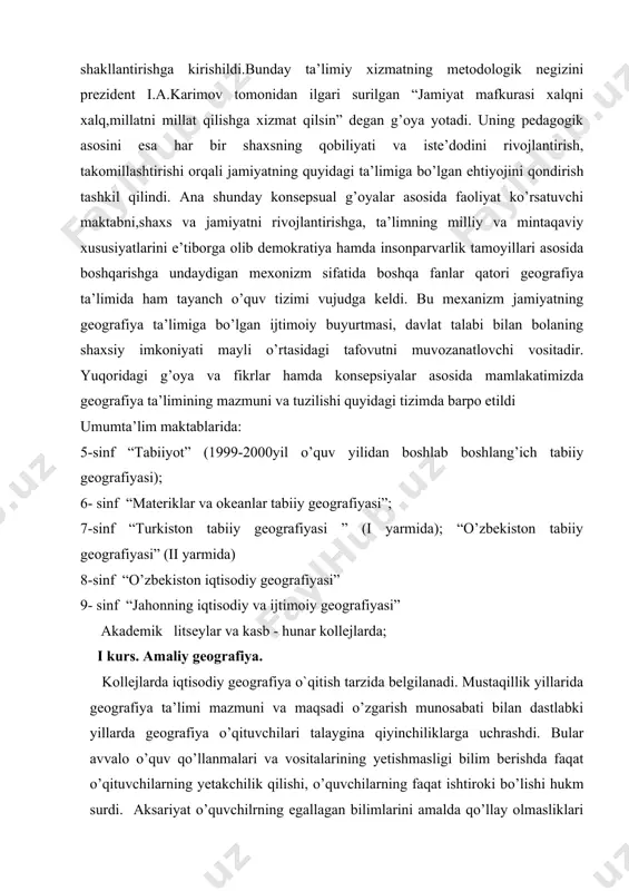 geografiyasi” 9- sinf “jahonning iqtisodiy va ijtimoiy geografiyasi” akademik litseylar va kasb - hunar kollejlarda; i kurs. amaliy geografiya. kollejlarda iqtisodiy geografiya o`qitish tarzida belgilanadi. mustaqillik yillarida geografiya ta’limi mazmuni va maqsadi o’zgarish munosabati bilan dastlabki yillarda geografiya o’qituvchilari talaygina qiyinchiliklarga uchrashdi. bular avvalo o’quv qo’llanmalari va vositalarining yetishmasligi bilim berishda faqat o’qituvchilarning yetakchilik qilishi, o’quvchilarning faqat ishtiroki bo’lishi hukm surdi. aksariyat o’quvchilrning egallagan bilimlarini amalda qo’llay olmasliklari ma’lum bo’ldi. o’qituvchilar o’z ish faoliyatlarida muammoli metodlardan, kompyuter texnikasidan foydalanishga qiynalar edilar. mirzo ulug’bek nomidagi toshdu geografiya fakulteti olimlari tomonidan oliy o’quv yurtlari uchun ishlab chiqilgan dasturlari hozirgi davr talablariga birmuncha javob berishi bilan ajralib turadi. ammo o’rta maktablar uchun ishlab chiqilgan o’quv dasturlari oliy ta’limda aks etgan bilimlar tizimidan birmuncha ajralib qolgan.ayniqsa, “boshlang’ich tabiiy geografiya”, “materiklar va okeanlar geografiyasi”, “turkiston tabiiy geografiyasi” kurslari talablar darajasida emasligi tajribalarda ayon bo’ldi. bu muammolarni hal etish uchun respublikamizdagi butun geografiya olimlari, metodistlari faollik …