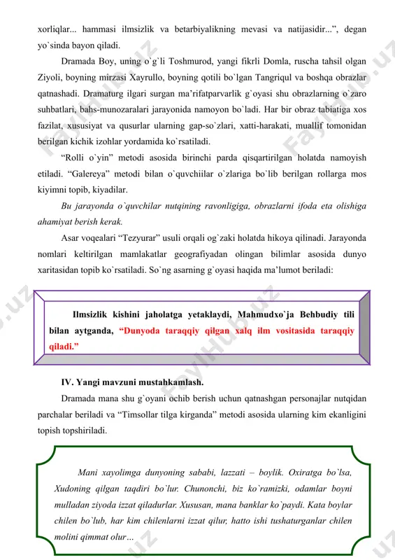 rashgan qanday ijodkorlarni bilasiz?” – deb savol beriladi. savol va topshiriqlar bilan ishlash 1. “padarkush” dramasining yozilish sabablari haqida fikr bildiring. 2. nima uchun oradan bir asrdan ko`proq vaqt o`tganiga qaramay, asar hamon o`z qiymatini yo`qotmagan? 3. drama nima uchun aynan 10-sinf o`quvchilari uchun berilgan? 4. bugungi kunda ilmsizlikning oldini olish uchun qanday ishlar amalga oshirilmoqda? v. o`quvchilarni baholash. o`quvchilar dars avvalida e’lon qilingan shartga muvofiq kitob rasmi tushirilgan kartochkalarni ishtiroklariga ko`ra yig`ganlariga qarab baholanadilar. rasmli kartochkalardan kutubxona tashkil etadilar va eng ko`p kitob to`plagan guruh o`quvchilari yuqori baholanadilar. bunda har bir o`quvchining faoliyatiga e’tibor qaratish kerak. vi. uyga vazifa sifatida “venn diagrammasi” orqali xx asr yoshlari bilan bugungi davr yoshlarini taqqoslab kelish, ularning umumiy tomonlari va o`ziga xos jihatlarini “padarkush” dramasiga tayangan holda ko`rsatib berish topshiriladi. masalan, umumiy jihati: har ikki davrda ham ilmga e’tiborsizlik mavjud bo`lgan, buni bartaraf etish uchun ziyoli insonlar kurashgan, kurashmoqdalar. demak, ko`rib o`tilgan darsdan, …