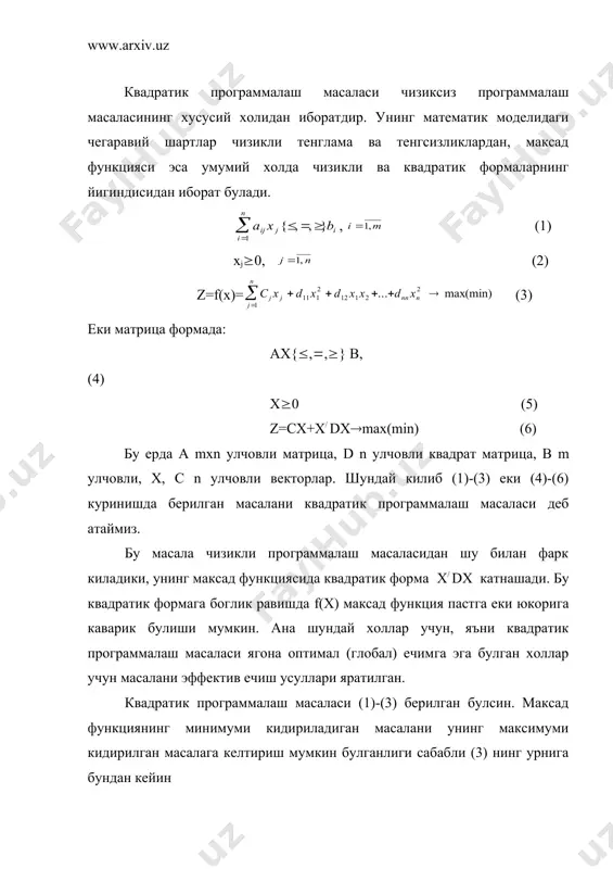 плам булгани учун квадратик программалаш масаласи ягона оптимал ечимга эга булади. масаланинг (1) шартларини кушимча узгарувчилар киритиш ердамида тенгламаларга келтириш мумкин булгани учун (1) -(3) масалани куйидаги куринишда ифодалаймиз: , i=1,m (8) xj(0, j=1,n (9) z=f(x)= (10) еки матрицали формада ax( b, (11) x(0 (12) z= f(x)=c/ x+x/ dx(max (13) бу масаланинг плани оптимал план булишининг зарурий ва етарлилик шартларини аниклаймиз. бунинг учун лагранж функциясини тузамиз. f(x,()= (14) f(x,() функциядан xj ва (i буйича хусусий хосилалар оламиз: (15) юкоридаги муносабатларга асосланиб, кун- таккернинг шартларини езамиз: (16) агар шундай (0 вектор мавжуд булиб, х0, (0 лар учун (1)-(6) шартлар уринли булса, х0 вектор берилган квадратик программалаш масаласи (11)-(13) нинг оптимал ечими булади. энди (1) тенгсизликни кушимча узгарувчилар киритиш ердамида тенгламага айлантирамиз: с/+2dx0-a/(0+v*=0 бундан v*= a/(0+2dx0 – с/ (17) бу холда квадратик программалаш масаласи планининг оптимал план булишлик шарти куйидагича булади: с/+2dx*-a/(*+v*=0, (18) х*/v*=0, x*(0, v*(0 (19) берилган масаладаги (11) шартлар тенглама …