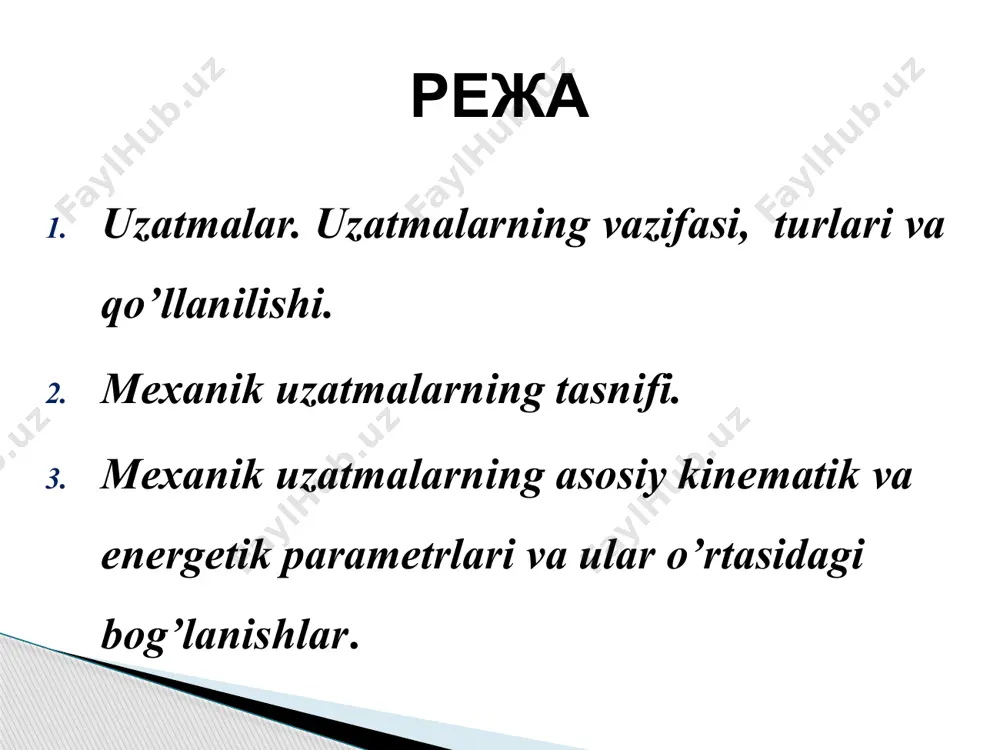 va energetik parametrlari va ular o’rtasidagi bog’lanishlar aylanma xarakat uzatuvchi mexanik uzatmalar quyidagi kinematik parametrlar bilan tavsiflanadi: n – minutiga aylanishlar soni, ayl/min;  - aylanma xarakatning burchak tezligi, rad/s;  - aylanuvchi jism nuqtasining chiziqli (aylana) tezligi, m/c; u – uzatmaning uzatishlar soni yoki i – uzatmadagi uzatishlar nisbati. ushbu parametrlar quyidagicha o’zaro bog’langan:  =  n /30 ;  =  r =  d /2 =  nd /60 ; n1 / n2= 1 / 2 , bu yerda r – detaldagi aylanuvchi nuqtaning aylanish o’qiga nisbatan radiusi, m; d – aylanma detalning nuqta joylashgan diametri, m; n1 , 1 - uzatma yetaklovchi(kirish) validagi detalning aylanishlar soni (1/min) va burchak tezligi (rad/sek); n2 , 2 - uzatma yetaklanuvchi (chiqish) validagi detalning aylanishlar soni (1/min) va burchak tezligi (rad/sek). механик узатмаларнинг энергетик параметрлари узатиладиган қувват n вт, квт, ундан хосил бўладиган айлана куч ft н, кн, ёки …