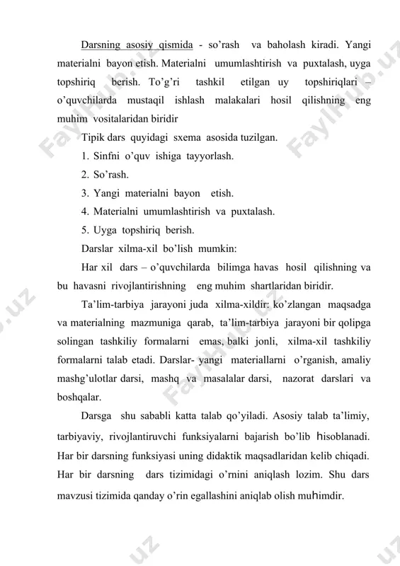 a rivojlantirishni bilishi kerak. rejalashtirish tizimi o’z ichiga quyidagilarni oladi: 1. yillik va yarim yillik rejalashtirish. 2. tematik rejalashtirish. 3. har bir dars rejasi. bunday taqsimlanishga muvofiq darsga tayyorlanishni 3 bosqichga bo’lish mumkin: ya’ni o’quv yiliga tayyorlanish, o’quv temasi bo’yicha fanlar tizimiga tayyorlanish, navbatdagi darsga tayyorlanish. birinchi bosqichda aniq sinf o’quvchilarini nima uchun, nimaga va qanday o’qitish kerak degan savollar yechiladi. bunday o’quvchilar o’tgan yili nimani va qanday o’qiganligini ya’ni kelajagini ko’ra bilishi zarur. "kimyo" fani bo’yicha darslarni rejalashtirish uchun dastlabki hujjatlar bu : - o’quv jarayonida kimyo darsnining o’rni. - uning mazmunini aniqlovchi, kursning rasmiy dasturi - tematik reja, odatda xalq ta’limi vazirligini instruktiv hujjati yoki o’qituvchi uchun metodik qo’llanmalari. o’quv yili boshlanguncha o’qituvchi dasturni o’rganib chiqadi, maktab darsligi mazmunini tahlil qiladi, o’qituvchi va o’quvchi uchun alohida adabiyotlar ro’yxatini tuzadi. o’quv yili boshlanguncha kimyo xonasining jixozlari, ularning ishlashi , pedagogik dasturiy ta’minot (pdt) mavjudligi tekshiriladi. o’quv rejasi va dasturiga …