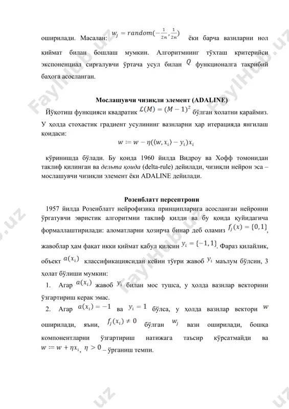 классификациянинг чизиқли усуллари - Page 3