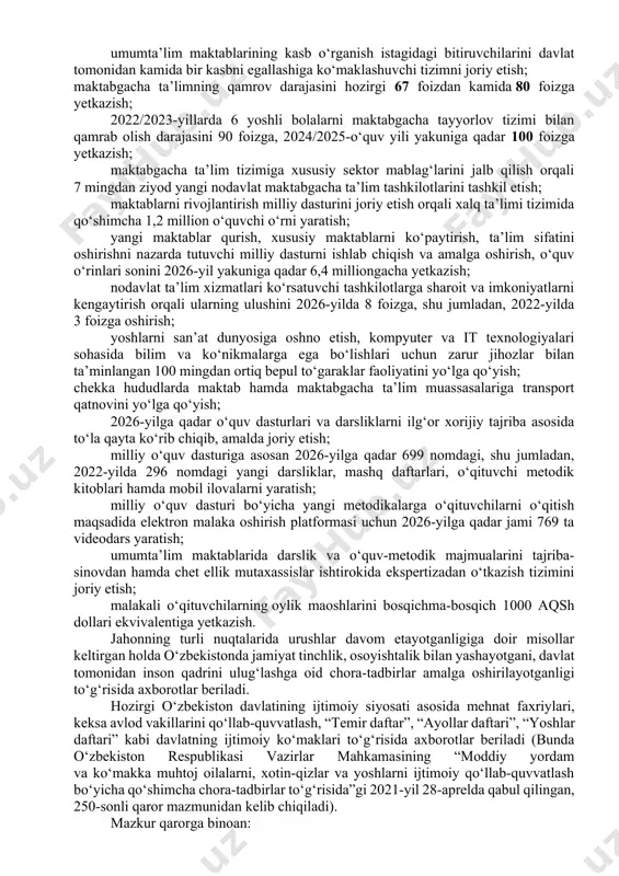 chiqib zamonaviy mutaxassislar tayyorlashga o‘tish va bitiruvchilarni ishga joylashtirishga muhim ahamiyat berilishi to‘g‘risida axborotlar berish; ta’lim berish sifatini baholashning xalqaro standartlari va indekslarini joriy etish asosida oliy ta’lim muassasalarida ta’lim berishning sifati hamda samaradorligini oshirish, oliy ta’lim muassasalariga qabul kvotalarini bosqichma-bosqich oshirib borishga oid ma’lumotlar berish; ilmiy-tadqiqot va innovatsiyalarga doir faoliyatlarni rag‘batlantirish, ilmiy va innovatsiyaviy yutuqlarni amaliyotga joriy etishning samarali mexanizmlarini yaratish, oliy o‘quv yurtlari va ilmiy-tadqiqot institutlari huzurida ixtisoslashtirilgan ilmiy-eksperimental laboratoriyalar, yuqori texnologiya markazlari va texnoparklarni tashkil etishni davom etayotganligiga doir axborotlar beriladi. yoshlarga oid davlat siyosatining quyidagi asosiy yo‘nalishlarida amalga oshirish uchun yaratilayotgan shart-sharoitlar bilan o‘quvchilar tanishtiriladi: yoshlarning ma’naviy, intellektual, jismoniy va axloqiy jihatdan kamol topishiga ko‘maklashish; yoshlar uchun ochiq va sifatli ta’limni ta’minlash; yoshlarni ishga joylashtirish va ularning bandligi uchun shart-sharoitlar yaratish; yoshlarni vatanparvarlik, fuqarolik tuyg‘usi, bag‘rikenglik, qonunlarga, milliy va umuminsoniy qadriyatlarga hurmat ruhida, zararli ta’sirlar va oqimlarga qarshi tura oladigan, hayotga bo‘lgan qat’iy ishonch va qarashlarga …