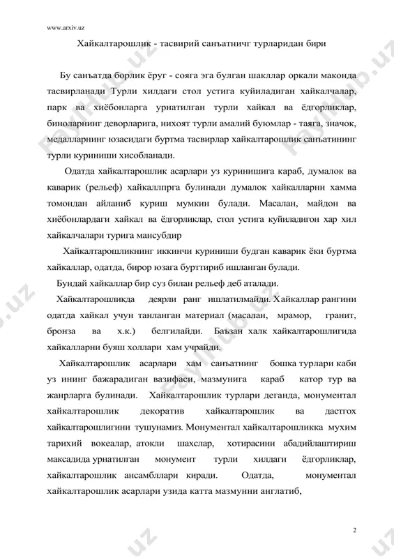 лекин шу билан бирга, у бевосита мухит, меъморчилик бинолари хамда табиат билан уйгун булиши лозим. бу унга янада улугворлик ва таъсирчанлик бахш этади. монументал хайкалтарошлик асарларига хос булган хислатлардан яна бири, кахрамонларни кутаринки рухда тасвирлашдир. монументал-хайкалтарошлик асарлари узокдан куришга мулжалланганлиги сабабли, катта-катта, яхлит шакллардан кенг фойдаланилади. одам юзидаги майда деталлар, кийимдаги букланишлар, ундаги майда деталлар курсатилмайди. истирохат боглари, хиёбонлар, куча ва парклар, шунингдек, меъморчилик биноларининг деворларини безаш учун ишлатиладиган хайкалларнинг хамма турлари декоратив-хайклтарошлик санъатига киради. агар монументал-хайкалтарошлик асарларида образлар кутаринки рухда ишланса, декоратив-хайкалтарошлик асарларида эса образлар бирон юмористик тарзда талкин этилади. хайкалтарошликнинг бу турида турли хайвонлар шакли хам кенг ишлатиади. биноларнинг деворларига ишланадиган турли буртма тасвирлар, амалий санъат буюмларининг юзасига ишланган тасвирлар, турли фонтанлар, панжарада, бадиий дарвозалар, чиннидан ясалган турли хайкалчалар, лойдан ишланган уйинчоклар хам шу хайкалтарошликнинг куриниши хисобланади. дастгох хакалтарошлигига мустакил мазмунга эга булган, санъатнинг бошка турларига тобе булмаган асарлар кирада бундай асарлар кургазмалар, уйларга куйиш учун мулжалланган булади …