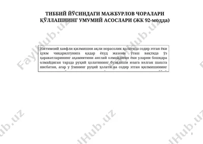 тиббий йўсиндаги мажбурлов чоралари — DOCX