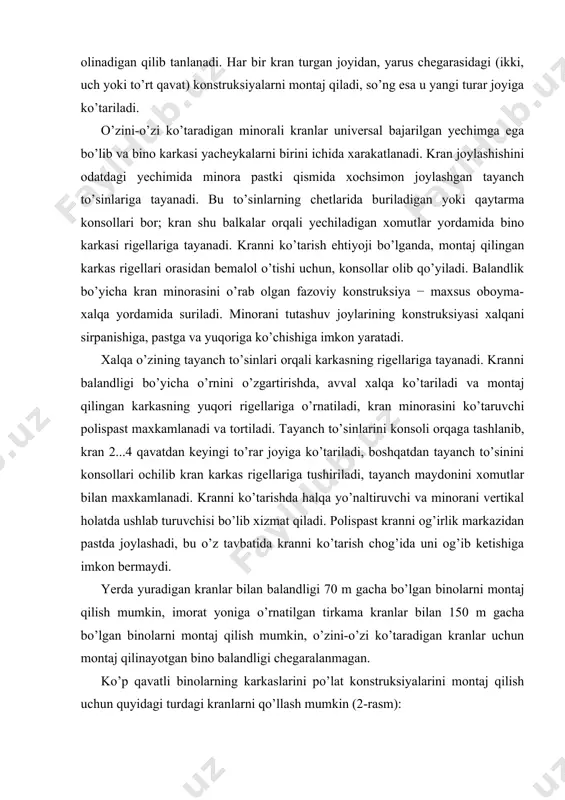 riladi, tirgak- xalqalar bilan bino karkasiga maxkamlanadi; · kombinatsiyalashgan yuruvchi-tirkama kranlar, 50...55 m balandlikkacha foydalanilganda, erkin turadigan va kran izlarida yuradigan, 50...55 m dan baland bo’lganda statsionar tirkama kabi ishlovchi kranlar. 2- rasm. o’ta baland binolarni barpo etish sxemalari: a – yuruvchi va o’zini –o’zi ko’taradigan kranlar bilan; b – tirkama kran bilan; v − o’zini-o’zi ko’taruvchi kran bilan; g − o’zini-o’zi ko’taruvchi ikki kran bilan; 1, 3, 7 – montaj kranlari; 2 – kran harakatini yo’li; 4 – kranning montaj bog’lamalari; 5 – bikirlik yadrosi; 6 – po’lat karkas; ι...vii ish bosqichlari. 3- rasm. o’ta baland binolarni montaj qilishdagi o’zini-o’zi ko’taruvchi kranlarning sxemasi: a – gorizontal tekislikda qisilgan ubk turidagi kranlar; b − vertikal tekislikda qisilgan sbk turidagi kranlar; 1 – pastki tayanch; 2 – gorizontal reaktsiyalarni qabul qiluvchi yuqori tayanch; 3 – kranni keyingi to’rar joyiga o’zini ko’taruvchi harakatlanuvchi oboyma-halqa. binolarni montaj qilish usullari temirbeton karkasli binolarni montaj …