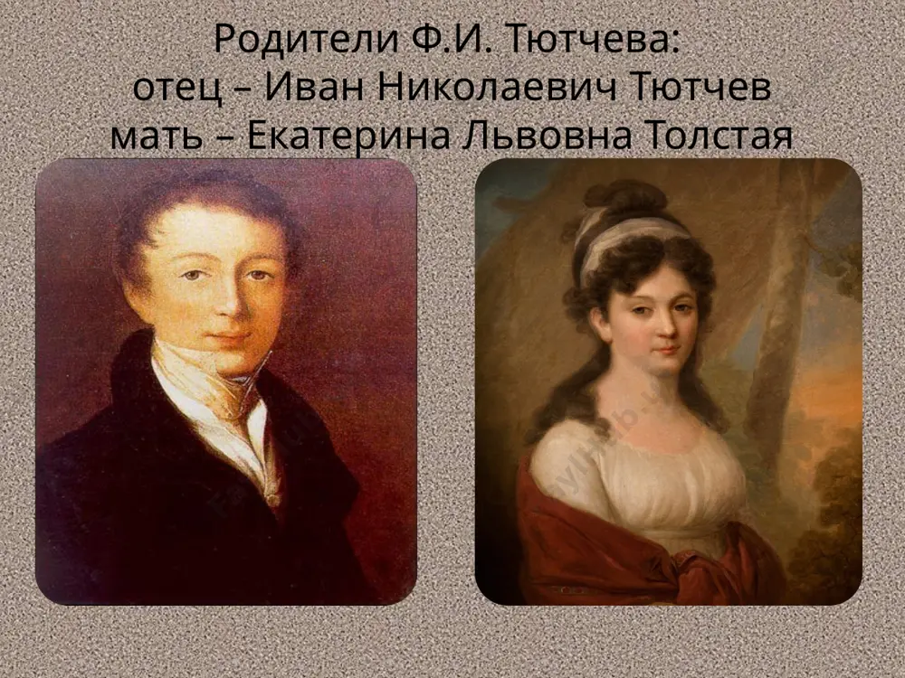 жизнь и творчество уэлда устена - Page 3