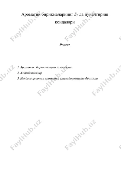 aроматик бирикмаларнинг se да йўналтириш қоидалари — DOCX