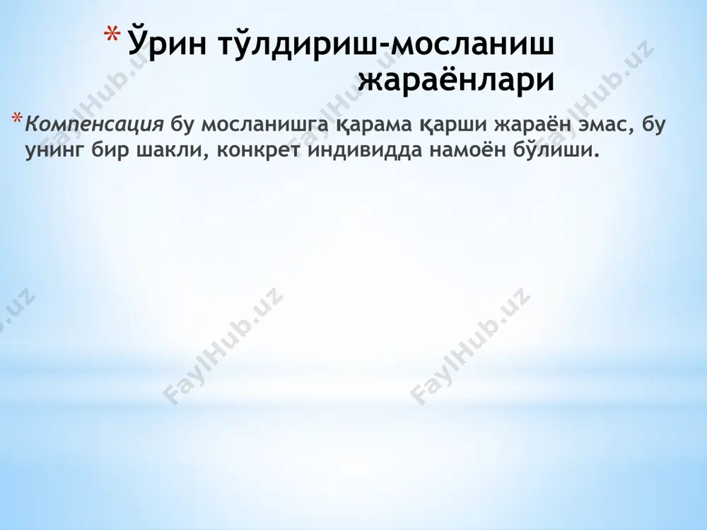 г ошиб кетиши (клапанлар етишмовчилиги коннинг регургитацияси билан). гипертрофия иккала механизм хам юрак кискариш кучининг рефлектор кучайиши билан боглик. зурикиб ишлаб турган аъзога рефлектор равишда артериал кон окимининг келиши ошади, бу алмашинув жараенлари микдорининг ошишига олиб келади. агарда шу омиллар узок вакт давомида таъсир килса, юракда ишчи гипертрофия ривожланишига сабаб булади. гипертрофия юрак чап коринчаси гипертрофиясининг интракардиал сабаблари : аорта равогининг стенози; аортал клапаннинг етишмовчилиги; митрал (иккитабакали) клапаннинг етишмовчилиги. гипертрофия юрак чап коринчаси гипертрофиясининг экстракардиал сабаблари : бу катта кон айланиш доирасида артериал кон босими кутарилиши билан кечадиган касалликлар : гипертоник касаллик; симптоматик гипертензия (буйрак, эндокрин безлар касалликларида – тиреотоксикоз, буйрак усти бези, гипофиз усмалари, ва х.к.); умумий семириш (микроциркулятор узан хажми ошиб кетиши хисобига). гипертрофия юрак унг қоринчаси гипертрофиясининг интракардиал сабаблари : ўпка артерияси равоғининг стенози; ўпка артерияси клапанларининг етишмовчилиги; уч табақали клапан етишмовчилиги; чап атриовентрикуляр (митрал) тешикнинг стенози; митрал клапан етишмовчилиги (чап коринчанинг декомпенсация боскичида). гипертрофия юрак унг …