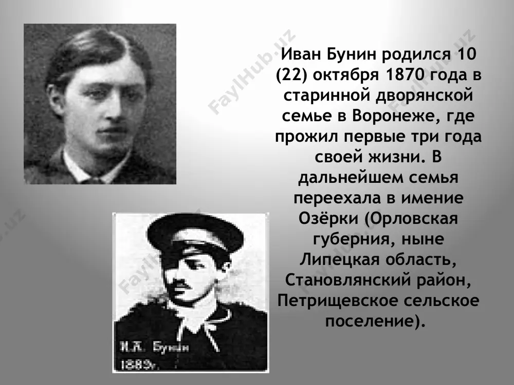 еревни («деревня», 1910, «суходол», 1911) гибельное забвение нравственных основ жизни («господин из сан-франциско», 1915). резкое неприятие октябрьской революции и власти большевиков в дневниковой книге «окаянные дни» (1918, опубликована в 1925). в автобиографическом романе «жизнь арсеньева» (1930) — воссоздание прошлого россии, детства и юности писателя. трагичность человеческого существования в повести «митина любовь», 1924, сборнике рассказов «тёмные аллеи», 1943, а также в других произведениях, замечательных образцах русской малой прозы. перевёл «песнь о гайавате» американского поэта г. лонгфелло. впервые была напечатана в газете «орловский вестник» в 1896 г. в конце того же года типография газеты издала «песнь о гайавате» отдельной книгой. бунину трижды присуждалась пушкинская премия. 1 ноября 1909 года он был избран почётным академиком санкт-петербургской академии наук по разряду изящной словесности. летом 1918 года бунин перебирается из большевистской москвы в занятую австрийскими войсками одессу. с приближением в апреле 1919 года к городу красной армии не эмигрирует, а остаётся в одессе и переживает …