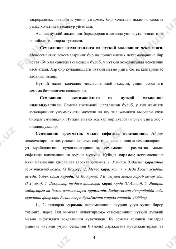 сланг: «олмага қараганда нон ширин-олмадан кура нон ширин». куринадики, қарамоқ лексемаси кумакчи вазифасида қулланганда унинг семемаси таркибидаги «йуналтирмоқ» семаси лисоний ва нутқий ходисаларни боғлаш вазифасини утайди. бошқача айтганда, қарамоқ кумакчисининг қарамоқ лексемаси хосиласи эканлигига ишора қилиб туради. мустақил лексемаларнинг номустақил суз сифатида қулланишларида нутқий маъноларнинг узлари мансуб семалар билан боғланишлари кучли ёки кучсиз булиши мумкин. бу, айниқса, кумакчи феъл вазифасида келган лексемаларда яққол кузга ташланади. қиёсланг: 1. элмурод дунё хабарларидан уқиб бера бошлади. (п.турсун.) 2. май ойининг хаётбахш қуёши узининг эркаловчи, заррин нурларини аланга сочиб ётибди. (х.зиёхонова). 3. сиз уқишга кетаётганингизда дарахтларга узим қараб турсам. (ш.рашидов). 4. туй қизиганда яна бир балони бошлаб юрма, -деб туломат муйлов қучқорга қул чузди. 5. хали у ерда, хали бу ерда янги туғилаётган қузилар чупонларни шошириб қуйган, уларда тиним йуқ (ч.айтматов). 6. сен мендан хар қанча хафа булсанг хам, кунглимга тугиб қуйганимни энди айтиб солмасам, иложи йуқ. (а.қаххор). куриниб турибдики, айрим қулланишларда (1-, 2-, …