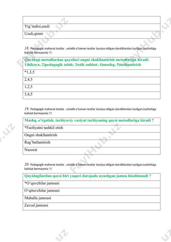 ogik mahorat testlar , eslatib o’taman testlar tavsiya etilgan darsliklardan tuzilgan,tushishiga kafolat bermaymiz !!! qaysi pedagogik muloqot uslubida pedagog pedagogik faoliyatni tashkil etishda jamoaning fikriga tayanib ish ko'radi? *demokratik avtoritar liberal barcha uslublarda