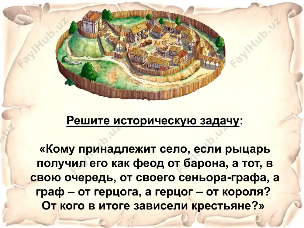 т время и возвещает о бедствиях. внешний облик средневекового города 9 величие и мощь. близость к богу. центр средневековой культуры. центр жизни. собор 10 символ независимости и гордость города. здесь проходили заседания совета и принимали коронованных особ. ратуша включала башню – бефруа. ратуша 11 image3.jpeg image4.png image5.jpeg image6.jpeg image7.png image8.png image9.png image10.png image11.png image12.png image13.png image14.jpeg image15.jpeg image16.png image17.png image18.jpeg image19.png image20.png image2.png /docprops/thumbnail.jpeg