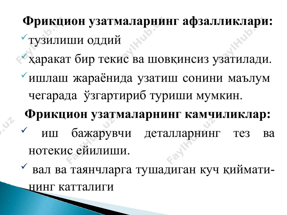friktsion uzatmalar va variatorlar - Page 5