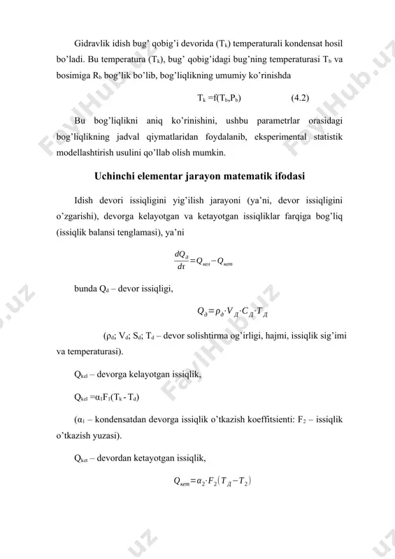 иритиш: g,s,g,n,h,(0),t2 tct тамом печать: , т2, н, тст т i=i=1 бошланиши киритиш: g,s,g,n,h,(0),t2 tct j=1 тамом печать: , т2, н, тст т j=j+1 i=i=1 foydalaniladigan adabiyotlar: 1. m.n. muminova, m.a. maksumova «kasbiy etika va etiket», uslubiy qo’llanma, t.,2006. 2. i. a. karimov «istiqlol va ma’naviyat» t.,1994. 3. i. a. karimov «o’zbekiston buyuk kelajak sari» t.,1998. 4. n. e. muhammadiyev «kasb etikasi va estetik madaniyati»- toshkent,1998 y. 5. m. abdullayev, e. xakimov «vvedeniye v etiku»-namangan, 1998. 6. abdulla sher «axloqshunoslik» ma’ruzalar matni, toshkent, 2000 7. v.g. fedsov «kultura servisa» uchebno-prakticheskoye posobiye - m., «prior», 2001. 8. a.a. avloniy «turkiy guliston yohud ahloq», t. 1992. 9. y. y. petrunin, v.k. borisov «etika biznesa» m., «delo»,2000. 10. s. s. gulomov «tadbirkorlik va kichik biznes» - t., «shark», 2002. oleobject3.bin image4.wmf oleobject4.bin image5.wmf oleobject5.bin image6.wmf oleobject6.bin image7.wmf oleobject7.bin image8.wmf oleobject8.bin image9.wmf oleobject9.bin image10.wmf oleobject10.bin image11.wmf oleobject11.bin image12.wmf oleobject12.bin image13.wmf oleobject13.bin oleobject14.bin image14.wmf oleobject15.bin …