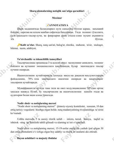sharq alomalarning notiqlik san’atiga qarashlari — DOCX