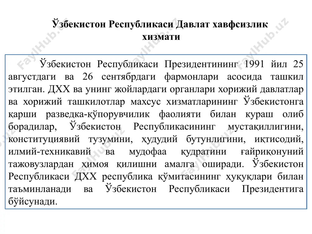 ички ишлар ва хавфсизлик органлари - Page 5