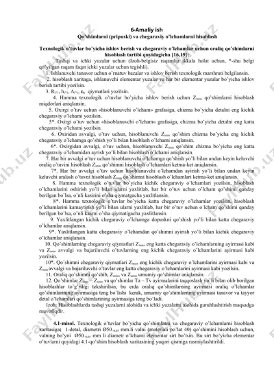 qo’shimlarni (pripuski) va chegaraviy o’lchamlarni hisoblash — DOCX