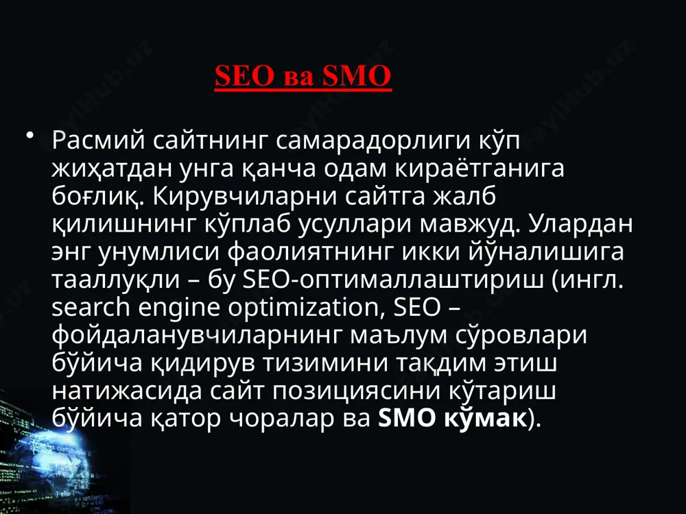 расмий сайтни ижтимоий тармоқларда оммалаштириш - Page 4