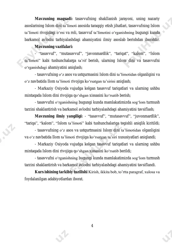 yalashdagi ahamiyatini tavsiflash; mavzuning ilmiy yangiligi: - “tasavvuf”, “mutasavvuf”, “juvonmardlik”, “tariqa”, “kalom”, “islom ta’limoti” kabi tushunchalariga tegishli aniqlik kiritildi; - tasavvufning о‘z asos va ustqurtmasini islom dini ta’limotidan olganligini va о‘z navbatida ilom ta’limoti rivojiga kо‘rsatgan ta’siri xususiyatlari aniqlandi; - markaziy osiyoda vujudga kelgan tasavvuf tariqatlari va ularning ushbu mintaqada islom dini rivojiga qо‘shgan xissasini kо‘rsatib berildi; - tasavvufni о‘rganishning bugungi kunda mamlakatimizda sog‘lom turmush tarzini shaklantirish va barkamol avlodni tarbiyalashdagi ahamiyatini tavsiflandi. kurs ishining tarkibiy tuzilishi kirish, ikkita bob, to’rtta paragraf, xulosa va foydalanilgan adabiyotlardan iborat. 5 i bob. tasavvuf ta’limotning shakllanish jarayoni va uning islom ta’limoti rivojidagi o‘rni. 1.1 tasavvufning vujudga kelishi va uning islom ta’limoti bilan uyg‘unligi barchamizga yaxshi ma’lumki, din azaldan inson ma’naviyatining tarkibiy qismi sifatida odamzotning yuksak ideallari, haq va haqiqat, insof va adolat tо‘g‘risidagi orzu-armonlarini о‘zida mujassam etgan, ularni barqaror qoidalar shaklida mustahkamlab kelayotgan g‘oya va qarashlarning yaxlit bir tizimidir. ayniqsa, kо‘p asrlar mobaynida …