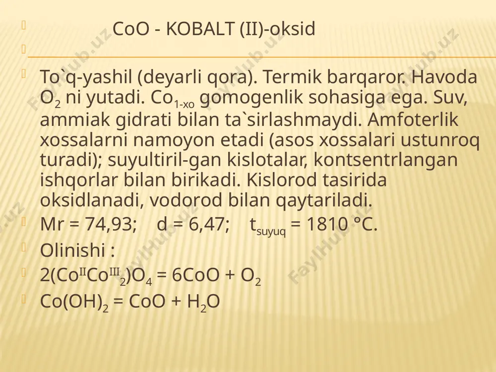 = [co(nh3)6]f2 + 6h2o. 6. 2cof2 + f2 = 2cof3 (75 - 200 °c). 7. cof2 + mf(suyuqlanma) = m[cof3], m2[cof4], m4[cof6] (m = na, k). 8. 2cof2 + 2hf(kons.) + 7h2o = h2(katod) + 2cof3 *3,5h2o (anod) [0 - 10 °c]. cof3 - kobalt (iii)-ftorid och-jigarrang, termik barqaror, nam havoda qorayadi. ftorid kislotadan [co(h2o)3f3] *0,5h2o tuzilishga ega bo`lgan yashil gidrat cof3 *3,5h2o kristallanadi. suv, kislotalar, ishqorlar, ammiak gidrati ta`sirida parchalanadi. juda kuchli oksidlovchi; ko`pgina metallmaslarni oksidlaydi va ftorlaydi.. mr = 115,93; d = 3,88. olinishi: 4coo(oh) +6f2 =cof3 + 3o2 + h2o 2cof2 + f2 =2cof3 xossalari: 1. 2cof3 = 2cof2 + f2 (350 - 700 °c). 2. cof3 + 2h2o(sovuq) = coo(oh) + 3hf, 4cof3 + 10h2o = 4co(oh)2 + o2 + 12hf (qayn.) 3. 2cof3 + 6hcl(kons.) = 2cocl2 + cl2 + 6hf. 4. cof3 + 3naoh(suyul., sovuq) = coo(oh) + 3naf + h2o. 5. cof3 + …