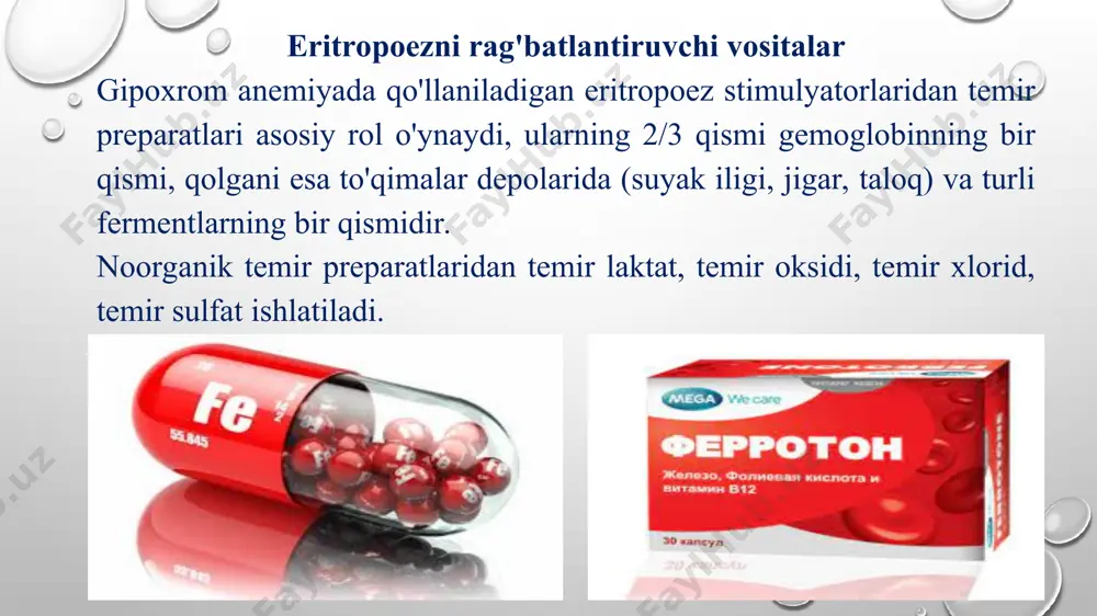 adorligi qon ivishi bilan baholanadi. geparin eritmalari tomir ichiga, mushak ichiga yoki teri ostiga kiritiladi. ko'pincha fibrinolitik preparatlar bilan birgalikda buyuriladi. geparinni qo'llash dozalari va usullari patologik jarayonga, klinik va laboratoriya parametrlariga qarab individual ravishda tanlanadi. teri ostiga - 100-130 tb / kg, tomir ichiga - 50-100 tb / kg. geparin antagonisti protamin sulfatdir. qon ivishini kuchaytiradigan vositalar ushbu guruhning vositalari qon ketishini to'xtatish, mahalliy yoki rezorbtiv ta'sir qilish uchun ishlatiladi. qon ketishini to'xtatish uchun mahalliy darajada trombin, gemostatik gubkalar qo'llaniladi. rezorbtiv dorilar tarkibiga k1, k3 vitaminlari va k3 vitaminining sintetik o'rnini bosuvchi - vikasol kiradi. bu vitaminlar jigarda protrombin va boshqa bir qator qon ivish omillarini sintez qilish uchun zarurdir. fibrinogen - fibrinogen. bu qonning tabiiy tarkibiy qismidir. trombin ta'sirida yuzaga keladigan fibrinogenning fibringa o'tishi qon ivish jarayonining yakuniy bosqichini – laxta shakllanishini ta'minlaydi. donorlarning qon plazmasidan olinadi. oq yoki krem rangli quruq g‘ovariq massa. gipo va afibrinogenemiya, travmatologik, …