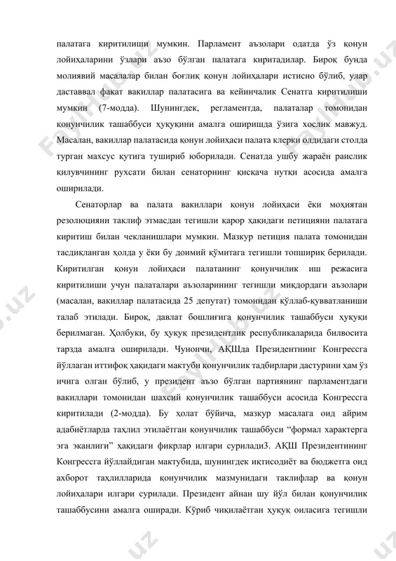 айёрланган қонун лойиҳаси унинг ташаббускорига кўриб чиқиш учун тақдим этилади. ўз навбатида, қонун лойиҳасиниг ташаббускори лойиҳани кўриб чиқишида, унга зарур бўлган ўзгартишларни киритиши ва унда мавжуд бўлган камчиликларни бартараф этиши мумкин. шундан сўнг қонун лойиҳаси парламент палаталарига муҳокамага тақдим этилади1. парламент палаталарига киритилган қонун лойиҳалари ҳар бир палатада бир неча ўқишда муҳокама қилинади. назаримизда, қонун лойиҳасининг тегишли малакага, билим ва тажрибага эга бўлган парламент маслаҳатчиси томонидан тайёрланиши лойиҳанинг мазмунан юқори савияда ва қонунчилик техникаси нуқтаи назаридан мукаммал бўлишини таъминлайди. албатта, бунда ташаббускорнинг фикрини қай даражада ифодаланганлигини аниқлаш учун таклиф киритган муаллифга берилиши муҳим хусусиятдир. алоҳида таъкидлаш жоизки, штатлар ва федерациянинг қонунчилик соҳасидаги ваколатлари мамлакат конституциясига мувофиқ бир мунча чекланган. чунончи, федерациянинг қонунчилик ваколатлари конституциянинг 51-моддасида, штатларнинг “биргаликдаги ваколатлари”га эгалиги эътироф этилган. унга кўра, штатларнинг парламентларига “ўз ҳудудларида ижобий бошқарувни амалга ошириш, тинчлик ва тартибни сақлаш” борасида қабул қилиши мумкинлиги ўз ифодасини топган. қонунчилик ташаббуси ҳуқуқини амалга оширишдаги бразилия давлати амалиёти …