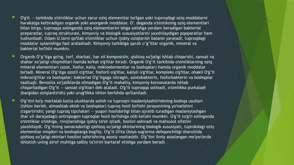 ojlanishiga ijobiy taʼsir qiladi, hosilni oshiradi va mahsulot sifatini yaxshilaydi. oʻg’itning samaradorligi qishloq xoʻjaligi ekinlarining biologik xususiyati, tuprokdagi oziq elementlar miqdori va boshqalarga bogʻliq. oʻg’it oʻrta osiyo sugʻorma dehqonchiligi sharoitida qishloq xoʻjaligi ekinlari hosilini oshirishning asosiy vositasidir. oʻg’itni ilmiy asoslangan meʼyorlarda ishlatish uning atrof muhitga salbiy taʼsirini bartaraf etishga yordam beradi. sapropel o'g'it sifatida bog'dorlarni sevuvchi har bir kishi sapropel nima ekanligini bilmaydi. ayni paytda u o'simlikchilikda, chorvachilikda va hatto tibbiyotda keng qo'llaniladi. keling, sapropel kabi qiziqarli modda nimani anglatishini ko'rib chiqamiz, u erda uni qazib olinadi va uni qishloq xo'jaligida qo'llashning o'ziga xos xususiyatlari mavjud. sapropel va uning xususiyatlari sapropel - ko'p yillar davomida toza suv idoralari tagida to'plangan konlar. odamlarda sapropel shunchaki loy deb ataladi - bu so'z hamma uchun tanishdir. turli minerallarni qo'shib o'simlik va hayvonot dunyosining eng kichik organik zarralaridan iborat. ularning tarkibida azot, fosfor va kaliy, temir va marganets, mis va bor va boshqalar kiradi. …