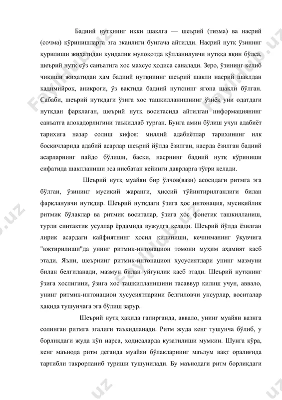 н. шунга кўра, кенг маънода ритм деганда муайян бўлакларнинг маълум вақт оралиғида тартибли такрорланиб туриши тушунилади. бу маънодаги ритм борлиқдаги жуда кўп нарса-ҳодисаларда, жумладан инсон организмида мавжуддир. масалан, тарновдан томчилаб турган томчилар чиқараётган товушда, ариқ сувининг маромли шилдираб оқишида, йил фаслларининг, кун билан туннинг алмашинувида; инсоннинг юрак уриши, нафас олиши, маълум бир ҳаракатни бажариши — буларнинг барида ритм кузатилади. табиийки, кундалик мулоқот нутқида ҳам маълум бир ритм мавжуд. аввало, ҳар бир одамнинг гапиришида ўзига хос ритм бўлиб, бу ритм унинг физиологик имкониятлари (мас., ҳар бир одамда нафас олиш ўзига хос, нутқ ритми эса шунга кўп жиҳатдан боғлиқ) билан белгиланади. кундалик мулоқот нутқидаги ритмга ички ва ташқи омиллар (касаллик, руҳий ҳолат — ички; бирор нарсадан таъсирланиш, тез ҳаракат қилиш, — ташқи) таъсир қилиши ҳамда уни ўзгартириши мумкин. оғзаки нутқда кузатилувчи бу ритм табиий равишда ёзма нутққа ҳам кўчади, зеро, ёзганимизда "мия"да гапирилади, ўқиганда "тасаввурда" эшитилади. демак, ўз-ўзидан аёнки, насрий асарда ҳам …