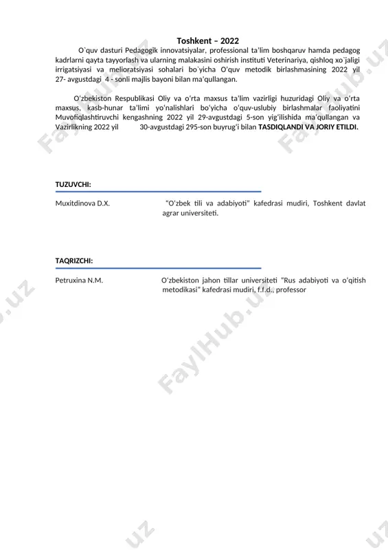 net, elektron pochta, televideniye, radio, audio va video yozuvlar, shuningdek, ko‘nikmalar yordamida axborot qurilmalar (mobil telefonlar, kompyuter va hokazo.); - topish, tanlash, aylantirish, saqlash, uzatish qobiliyati axborot vositalari resurslaridan, ulardan foydalanish qoidalariga rioya qilgan holda (ya’ni axborot manbasini ko‘rsatgan holda); - turli axborot manbaalaridan foydalanib xabar tayyorlay olish; - ma’lumotlar bazasini yaratish, asosiysini tanlash va uni tahlil qilish; - guruhda va har kuni turli hujjatlar bilan ishlay olish (insho yozish, hisobotlar, muddatli qog’ozlar, dars eslatma, o‘zi haqida ma’lumot varaqalarini to‘ldirish, tabriklar yozish va hokazo.); - doimiy ravishda o‘z ustida ishlay bilish; - o‘z bilimlarini doimiy ravishda oshirib borish. o‘quv rejasiga muvofiq o‘zaro bog’liq bo‘lgan fanning nomi rus(o‘zbek) adabiyoti, zootexniya sohasidagi fanlar o‘qitishni tashkiliy shakli a – amaliy ta’lim; mt – mustaqqil ta’lim. dasturga qo‘yilgan talab majburiy o‘qitish tili guruhda belgilangan o‘qitish tili asosida baholash tartibi baholash bo‘yicha amaldagi tartib asosida o‘quvchilarning bilim va ko‘nikmalarini baholash yozma, og’zaki, savol-javob, test, amaliy …
