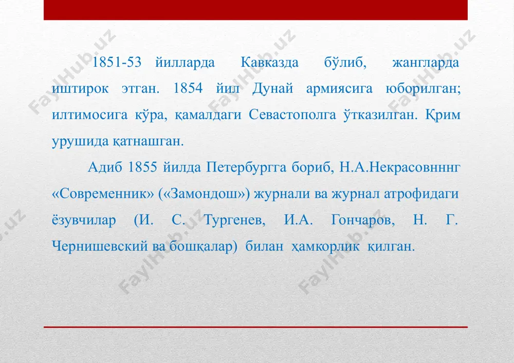 ан ҳодисадир. ғафур ғулом унинг «первая книга»сидан русча илк сабоқни олган бўлса, абдулла қаҳҳор толстойнинг ижодини ўзига маҳорат мактаби деб билган эди. дарвоқе, «маҳорат мактаби» номи билан эълон қилинган ёстиқдай китобда энг кўп тилга олинган рус адибларидан бири ҳам лев толстой эди. буюк адибнинг ҳаётлик чоғидаёқ унинг асарлари ўзбек китобхонларига «туркистон вилоятининг газети» орқали етиб келган, айрим асарлари ўзбек китобхонларида ҳурмат уйғотиб улгурган бўлса, айрим ўзбек зиёлилари «буюк синод»нинг «зулмга қарши бормаслик» ғояларига кескин қарши чиқиб, сиз мустамлакачиликни ҳимоя қиляпсиз, дея раддия билдиришгача бориб етганлари бугунги ўқувчиларга кундай равшан. яна шуниси ҳам маълумки, толстой ҳақида йўқсиллар доҳийси беш мақола ёзган ва у мақолалар шўро кунларида қуръондай ўқитилгани билан улуғ адиб ижодининг ҳамма қирраларини ҳам акс эттириб бера олмаган эди. лев толстойнинг «болалик. ўсмирлик. ёшлик» ҳасби ҳоли хх аср ўқувчиларига адабий сабоқ бўлган, унинг «кавказ асири» ҳикояси гўдаклигимизданоқ бизнинг бадиий ижодга бўлган муносабатимизни «шакллантиришга хизмат қилдирган» асарлардан эди. толстой талқинида уруш …