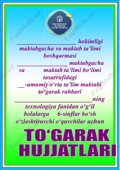to'garak a'zolari haqida ma'lumot — DOC