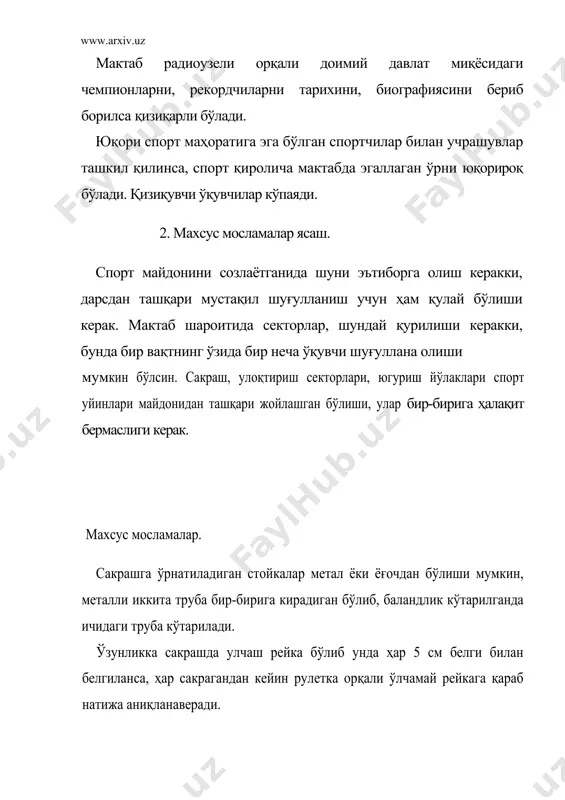 мактабда енгил атлетика дарсини ташкил килиш ва утказиш услубияти - Page 5