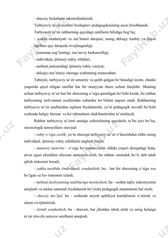 huquqiy, axloqiy va ekologik ta’limni о‘z ichiga oladi, uning kо‘lami menejer yoshi, madaniy saviyasi va ish tajribasiga bog‘liq bо‘ladi. dunyoqarashni shunday о‘stirish tufayli ong ma’naviy zamini barpo etiladi; - mehnat musobaqasi, bu - kasbiy musobaqalashuv, malaka oshirishda kuchli omil sanaladi. boshqaruv tarbiyasining bu shakli turli tanlovlar, ratsionalizatorlik takliflari va h. k.lar yordamida amalga oshiriladi; - boshqaruvda ishtirok etish - boshqaruvga oid qarorlarni ishlab chiqish va amalga oshirishga oddiy xodimlarni jalb etish (boshqaruv qarori loyihasini jamoa bо‘lib muhokama qilish, ijro faoliyatida jamoatchilik asosida qatnashishi va h.k.). rahbar xodimga tarbiyaviy ta’sir kо‘rsatar ekan g. salyening quyidagi sо‘zlarini yodda tutishi foydadan holi emas: «shuni unutmangki, hamma uchun mos andoza yо‘q. biz, hammamiz - turli toifadamiz va muammolarimiz ham turlicha». 2. mehnat jamoasi shaxsga ta’sir etuvchi ijtimoiy muhit sifatida mehnat jamoasi shaxs kamolga yetishadigan asosiy ijtimoiy muhitlardan (oila va maktab bilan bir qatorda) biridir. shaxsning shakllanishi va kamolga yetishish jarayoni oila - maktab - …
