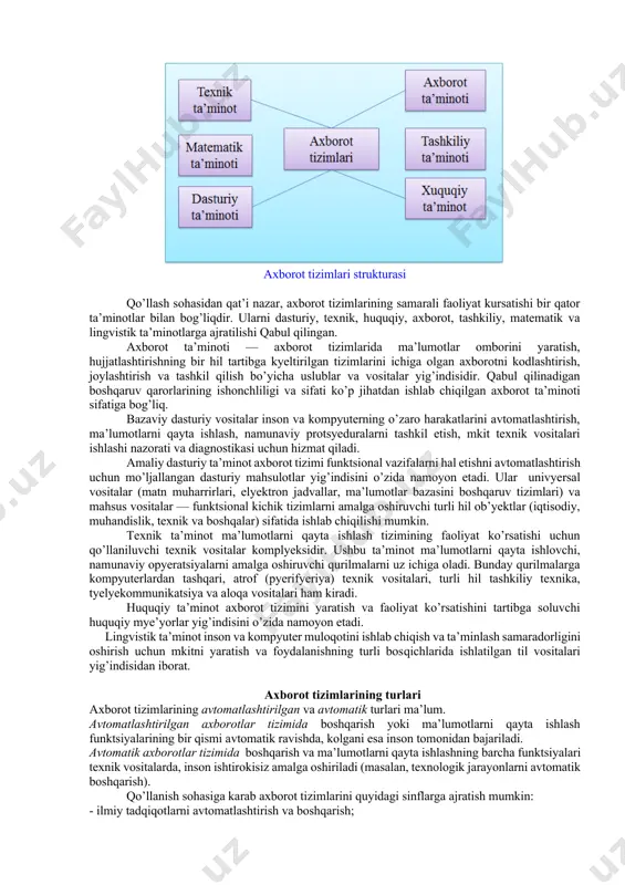 borotni yig’ish, saqlash, qayta ishlash va uzatish uchun qo’llaniladigan usullar, vositalar va shahslarning o’zaro bog’langan majmuasidir. axborot tizimlari jamiyat paydo bo’lgan paytdan boshlab mavjud bo’lgan, chunki rivojlanishining turli bosqichida jamiyat o’z boshqaruvi uchun tizimlashtirilgan, oldindan tayyorlangan axborotni talab etgan. bu, ayniqsa, ishlab chaqarish jarayonlari — moddiy va nomoddiy nye’matlarni ishlab chiqarish bilan bog’liq jarayonlarga tyegishlidir. chunki ular jamiyat rivoji uchun hayotiy muhim ahamiyatga ega. aynan ishlab chiqarish jarayonlari tyezkor takomillashadi. ularning rivojlanib borishi bilan boshqarish ham murakkablashadiki, o’z navbatida, u axborot tizimlarini takomillashtirish va rivojlantirishni rag’batlantiradi. shu sababli, avvalo, boshqaruv tizimi nima ekanligini bilib olaylik. kibernetik yondashuvga muvofiq boshqaruv tizimi boshqaruv ob’yekti (masalan, korhonalar, tashkilotlar va hokazo) va boshqaruv sub’yekti, boshqaruv apparati yig’indisini o’zida namoyon etadi. boshqaruv apparati deganda maqsadlarni shakllantiruvchi, ryejalarni ishlab chiquvchi, qabul qilingan qarorlarga talablarni moslashtiruvchi, shuningdyek, ularning bajarilishini nazorat qiluvchi hodimlar tushuniladi. boshqaruv ob’yekti vazifasiga esa boshqaruv apparati ishlab chiqqan ryejalarni bajarish kiradi, ya’ni boshqaruv tizimining …