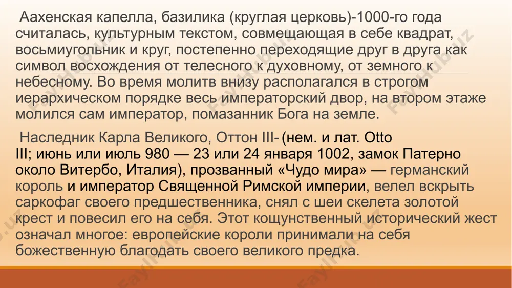 – включает ирландские саги о кухулине, мифологические песни “старшей эдды” и англосаксонский эпос “беовульф”. ирландский героический эпос складывался между iii и iv веками, поэтому в нем сохранились черты родового строя – непререкаемый авторитет вождей, культ племенных богов (тотемов), элементы матриархата, некоторое варварство в поведении героев. поэтическим творчеством занимались жрецы – друиды, – из которых впоследствие выделились профессиональные певцы: создатели и исполнители эпических песен назывались филидами, лирических – бардами. первый известный свод ирландских песен был создан племенем уладов, и называется соответственно – уладским циклом. главным героем эпоса является кухулин, племянник эпического короля конхобара, сын его сестры дехтире и бога света луга. еще в детстве он убил пса кузнеца куланна, за что прослужил у него 3 года сторожем, отсюда его прозвище ку xулайн (пес куланна). кухулин – идеализированный герой, имеющий, 3 недостатка: “слишком молод, слишком смел, слишком прекрасен”. по решению старейшин он отправляется искать невесту, оказывается в шотландии, знакомится с тремя богатыршами, …