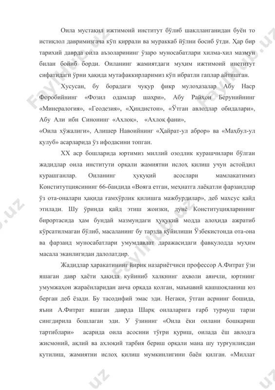 б ёзади у мазкур асарда. фитрат ўз фикрини давом эттириб, «агар бир мамлакат аҳолиси ахлоқсизлик ва жоҳиллик билан оилавий муносабатларни заифлаштириб юборса ва интизомсизликка йўл қўйса, шунда бу миллатнинг саодати ва ҳаёти шубҳа остида қолади», деб ёзади. муаллиф оилавий ҳаёт ўз қонун ва қоидаларига эга эканлигини, бу қонунларга риоя қилиш орқалигина одамларни жаҳолатдан қутқариш мумкинлигини баён этади. оила институтининг барқарорлиги жамиятнинг барча соҳаларига ўз таъсирини ўтказади. ғарб олимлари тадқиқотларида оиланинг инқирози хусусидаги нуқтаи назарлар кенг баён этилмоқда. хусусан, 1859 йилда «бостон куатерли ревью» журнали шундай деб ёзган эди: «эски маънодаги оила ҳаётимиздан йўқолмоқда ва бу нафақат институтларимизнинг эркин характерини хавф остида қолдиради. бундай фикрлар кўпгина ғарб мамлакатлари бўйлаб акс-садо бериб ўтди. 1980 йилда британияда консерваторлар партияси оила тушунчасини сиёсий жиҳатдан муҳокама қилди. 1986 йилда англияда бош вазир лавозимида ишлаган маргарет тэтчэр консерваторлар партияси конференциясида: «бизнинг сиёсатимиз оиладан, унинг эркинлигидан ва унинг хотиржамлигидан бошланади» деганди. бошқа томондан, оиланинг танқидчилари оила институтининг …