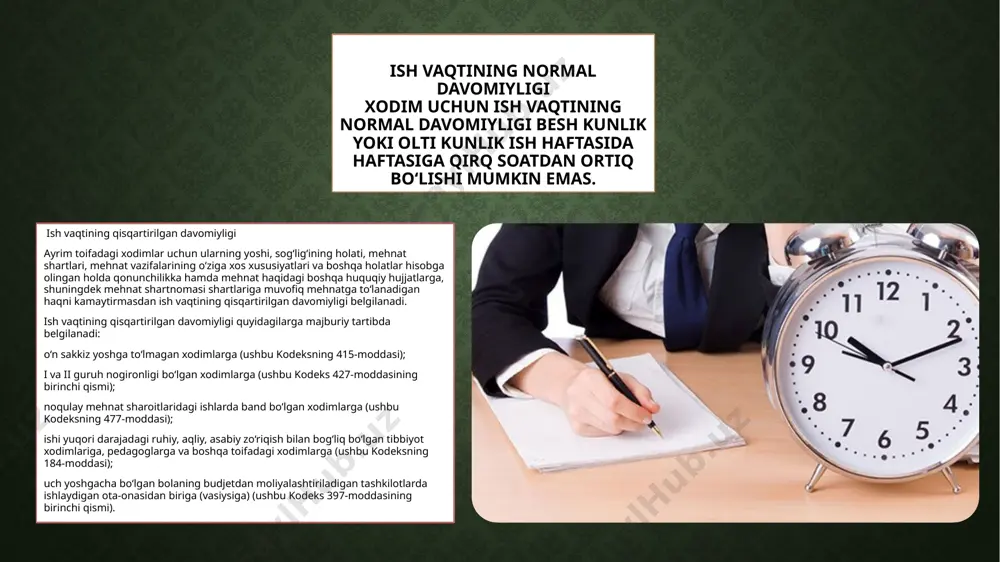 artirilgan davomiyligi ishi yuqori darajadagi ruhiy, aqliy va asabiy zo‘riqish bilan bog‘liq bo‘lgan, ya’ni alohida xususiyatga ega bo‘lgan tibbiyot xodimlari, pedagoglar va boshqa toifadagi xodimlar uchun ish vaqtining davomiyligi haftasiga ko‘pi bilan o‘ttiz olti soat qilib belgilanadi. bunday xodimlarning ro‘yxati va ular ish vaqtining aniq davomiyligi o‘zbekiston respublikasi vazirlar mahkamasi tomonidan belgilanadi, biroq ushbu moddada belgilangan ish vaqtining davomiyligidan oshmaydigan tarzda belgilanadi. ish vaqtidan tashqari ish . ish beruvchi tomonidan xodimni xodim uchun belgilangan ish vaqti davomiyligidan tashqari ishga jalb etish ish vaqtidan tashqari ish deb hisoblanadi. ish vaqtidan tashqari ishning soatlari miqdorini aniqlash tartibi ish vaqtini hisobga olish turiga bog‘liqdir. ish vaqti kunlik hisobga olinganda xodim uchun belgilangan har kungi ish (smena) vaqtining davomiyligidan oshadigan ish ish vaqtidan tashqari ish deb hisoblanadi. ish vaqti haftalik hisobga olinganda xodim uchun belgilangan haftalik ish vaqtining davomiyligidan oshadigan ish ish vaqtidan tashqari ish deb hisoblanadi. ish vaqti jamlab hisobga olinganda bir haftadan …
