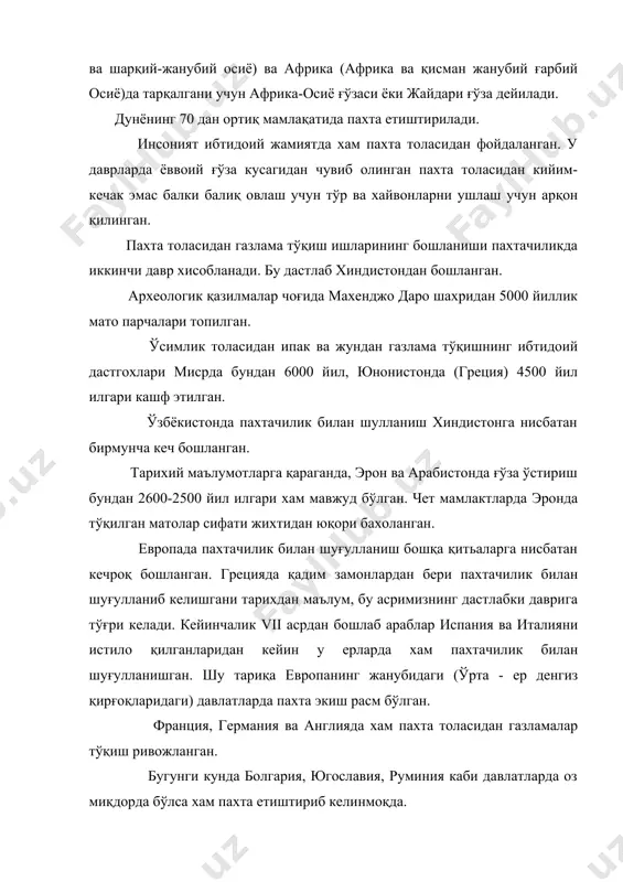 а ёғоч дастгох) бўлиб xviii аср охирида ( 1793й) ақш да тола ажратиб оладиган металдан тайёрланган арра тишли машина ихтиро этилди. бу машина (джин) пайдо бўлиши билан дунё пахтачилигининг тез суръатлар билан ривожланишига асос бўлди. ақшда пахта етиштириш учун тупроқ-иқлим шароити қулай бўлганлиги ва тўқимачилик саноати тез ривожланиши туфайли пахта толасини кўплаб экспорт қилишга имкон яратилди. ўрта осиё халқлари хам қадим замонлардан бошлаб пахтачилик билан шуғулланишган. эрамиздан олдинги iv асрда а.македонский қўшинлари хиндистонга юриш қилганида ўрта осиё халқлари пахта етиштириб ундан мато тўқилишини гувохи бўлишган. хитойнинг тарихий манбаларидан маълум бўлишича, эрамиздан олдинги ii асрда фарғона водийсида жуда кўп шахар ва қишлоқлар бўлган, ерли ахоли дехқончилик ва тўқимачилик билан шуғулланишган. хоразмдаги тупроққалъа академик с.п.толстов рахбарлигидаги бир гурух археологлар текширганда топилмалар орасида vi-vii асрларга оид пахта хом ашёси ва пахталик чопон парчаси топилган. xix асрнинг иккинчи ярмида ўрта осиёни чор россияси босиб олганидан сўнг, тўқимачилик саноатининг талабини қондириш мақсадида пахтачиликни ривожлантириш борасида …
