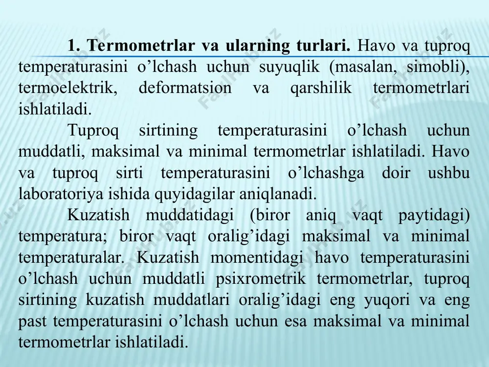 vuar va kapillyarning ma’lum qismi suyuqlik bilan to’ldirilgan. kapillyar trubka va shkala shisha trubka ichiga joylashtirilgan. simobli termometrlar temperatura o’zgarganida simob hajmining kengayish prinsipiga asoslanib ishlaydi. bunday termometr yordamida ancha past, masalan -38,9oc dan past temperaturani o’lchash mumkin emas. chunki, bu temperaturada simob qotadi va termometr ishdan chiqadi. meteorologik stansiyalarda -360с gacha temperaturalarni o’lchashda simobli psixrometrik termometrlar bilan birga spirtli termometrlar ham o’rnatiladi va -360c dan past temperaturalar faqat spirtli termometrlar bilan o’lchanadi. maksimal termometr. kuzatish muddatlari oralig’idagi eng yuqori temperaturani o’lchash uchun ishlatiladigan termometrlar maksimal termometrlar deb ataladi. bu termometr simobli, unda sut rangli shishaga shkala chizilgan bo’lib, rezervuari silindrik yoki sharsimon bo’lishi mumkin. shkalaning chegaralari -360cdan +510c gacha yoki -210c dan +710c gacha bo’ladi. shkaladagi 1 ta bo’lim qiymati 0,50c ga teng. termometrning maksimal ko’rsatishi maxsus shtift (tayoq) yordamida saqlab turiladi. termometrni tayyorlashda rezervuar tagiga uchi kapillyarga kira oladigan qilib kichkina shisha shtift payvand qilingan. buning natijasida rezervuardan …