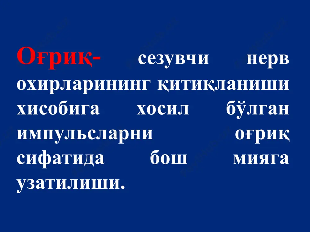 л синдроми: - қоринда оғриқ ва қорин девори мускулларининг таранглашуви ичак тутилиш синдроми: - вақти вақти билан бураб оғриш билан ел ва нажас келмаслиги геморрагик синдроми: - қон қусиш, қора нажас келиши ковак аъзолар тешилиши синдроми: - қоринда оғриқ, қорин мушакларининг таранглашуви, қорин бўшлиғида газ бўлиши экстраобдоминал синдром: -қорин парда орти аъзолари ва суяк-мушак системаси касалликлари уткир гангреноз аппендицит. кур ичак флегмонаси крон касаллиги пенкреатит меъда флегмонаси прицельная ренгенограмма правого подреберья: контрастирование серповидной связки тонкокишечная непроходимость: широкие, многочисленные, центрально расположенные чаши клойбера, ровные уровни, складки керкринга, аркады (вздутые кишечные петли) при положении на боку газ определяется в противоположном боковом канале, между печенью и боковой брюшной стенкой. латеропозиция - газ в виде серпа газ билан кенгайган кундаланг чамбар ичак ўт пуфаги ут тошлари билан тўлган перфорация опухоли сигмовидной кишки: выход контраста в свободную брюшную полость уткир флегманоз холецистит. сальпингоофорит. кичик тос бушлигидаги йиринг ичак инфаркти найчадаги хомиладорлик тухумдон кистаси ёрилиши меъда …
