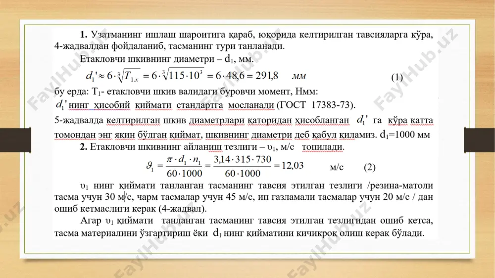 tasmali uzatmalarning kuchlari va kuchlanishlarni aniqlash - Page 5
