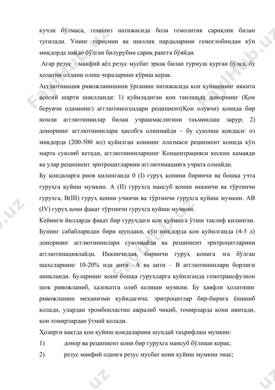 қон группалари. резус-фактор. қон ўрнини босувчи кимёвий моддалар - Page 4