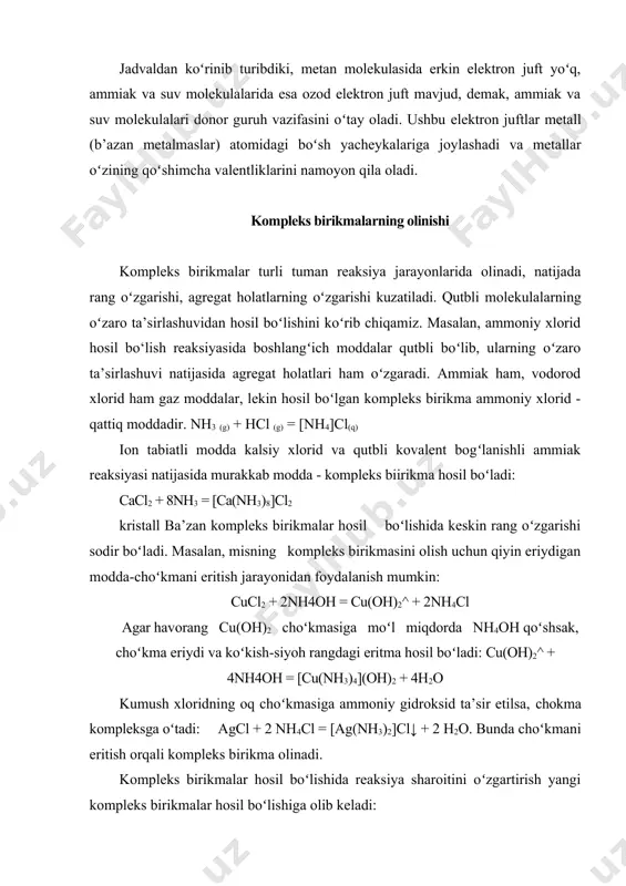 a markaziy oʻrinni kompleks hosil qiluvchi ion yoki markaziy atom egallaydi. koʻpincha markaziy atom vazifasini musbat zaryadlangan metall atomi bajaradi, [nh4]+, [h2f]+, [ph3]+ bundan mustasno, bu birikmada markaziy atom vazifasini n3- , f, p3- bajaradi. ligand vazifasini neytral molekulalar - nh3, h2o, no, co; kislota qoldiqlari - cn-, cns-, no2-, cl-, i-, co32-, s2o32-, gidroksid ionlar - oh- va boshqalar bajaradi. markaziy atom bilan bogʻlangan bir dentantli ligandlarning soni koordinatsion son deyiladi. koordinatsion son markaziy atom tabiatiga, geometrik tuzilishiga va ligandlar tabiatiga bogʻliq. u 1 dan 12 gacha qiymatlarni qabul qiladi, koʻp hollarda uning qiymati 4 va 6 ga teng. asosan oksidlanish darajasi +1 ga teng boʻlgan (masalan, ag+) metall kationlarining koordinatsion soni 2 ga teng boʻladi. oksidlanish darajasi +2 va +3 ga teng boʻlganlar (hg, zn, cu, fe, cr, al, co, ni, mg, ca, pt) ning koordinatsion soni 4, 5, 6 ga teng boʻladi. oksidlanish darajasi +4 va +6 …