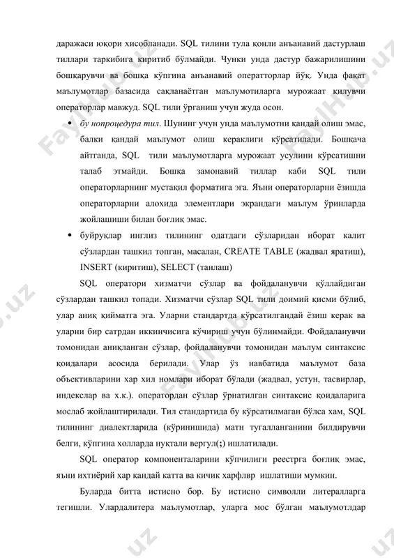 мвол литерал кўринишида берилса, бунга тегишли ёзув хеч качон топилмайди. sql тили эркин форматга эга бўлгани учун, sql алохида операторлари вауларнинг кетма-кетлиги, алохида ажратиб ёзганда ва текислаб ёзиш ишлатиш мумкин. қуйидаги қоидаларга бўйсуниш талаб этилади: · оператордаги хар бир конструкция янги сатрдан бошланиши керак · хар бир конструкция бошланишида ташлаб кетладиган бўш позициялар, бошқа оператор конструкциялари бўлиши керак · агар конструкция бир неча қисмдан иборат бўлса, уларнинг хар бири қисм янги сатрлар бўш ўринлар олдинги конструкцияга нисбатан силинситиб ёзилади. sql тилининг вазифаси sql тили фойдаланувчи реляцион маълумотлар базаси билан мулоқат қилиши учун мўлжалланган бўлиб, қуйидаги 3 та қисмдан иборат: · ddl (data definition language) – маълумотларни аниқлаш тили. маълумотлар базасини (жадвалларини, индексларини ва х.к.) яратиш ва унинг схемасини тахрирлаш учун мўлжалланган.. · dcl (data control language) – маълумотларни бошқариш тили. фойдаланувчиларнинг маълумотлар базаси объектларига мурожатини чегаралаш операторларидан иборат. · dml (data manipulation language) – маълумотларни қайта ишлаш тили. маълумотлар базаси …