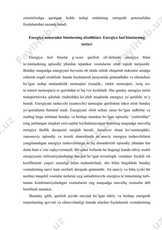 n binoning maqsadga muvofiq energiya faollik darajasini aniqlab beradi. amaliyot shuni ko`rsatmoqdaki, zamonaviy iqtisodiy va texnik sharoitlarda an`anaviy energiya tashuvchilarni yangilanadigan energiya tashuvchilarga to`liq almashtirish iqtisodiy jihatdan har doim ham o`zini oqlayvermaydi. bir qator hollarda bu bugungi kunda tabiiy muhit energiyasini utilizatsiyalashning mavjud bo`lgan texnologik vositalari foydali ish koeffitsienti yuqori emasligi bilan tushuntiriladi, shu bilan birgalikda bunday vositalarning narxi ham sezilarli darajada qimmatdir. an`anaviy va bitta (yoki bir nechta) muqobil vositalar turlarini uyg`unlashtiruvchi energiya ta`minotining turli-tuman kombinatsiyalashgan sxemalarini eng maqsadga muvofiq sxemalar deb hisoblash mumkin. shunday qilib, qurilish joyida mavjud bo`lgan tabiiy va boshqa energetik resurslarning quvvati va olinuvchanligi hamda ulardan foydalanish vositalarining xarakteri, ishlab chiqarish unumdorligi va narxi ob`ekt energiya faolligining maqsadga muvofiqlik darajasini aniqlab beradi. bunday alomatlari bo`yicha binolar quyidagi turlarga bo`linadi: · kichik energiya faol binolar (energiya tushishini 10% gacha almashtirish); · o`rtacha energiya faol binolar (10 – 60% gacha almashtirish); · yuqori energiya faol binolar (60% …
