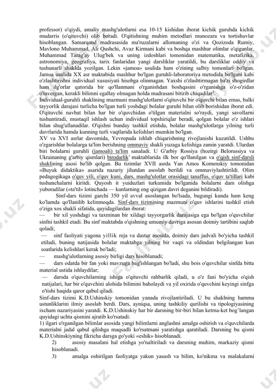 hning mustahkam va amaliy natijalari. kamchiliklari o'quvchilar idrok etish faoliyatlarini boshqarishning qiyinligi, muammoni qo'yish va hal etish uchun ko'p vaqt sarflanishi, muammoli vaziyatni yaratish va mustaqil yechish imkoniyatini har bir o'quvchiga taqdim etishning qiyinligi bilan belgilanadi. dasturiy ta'lim (dasturlashtirilgan o'qitish) harakat (operatsiya)lar ketma-ketligi tizimini ifodalovchi, ularni bajarish ilgaridan rejalashtirilgan natijaga olib keluvchi «dastur» terminidan kelib chiqadi. ushbu turning asosiy maqsadi o'quv jarayonini boshqarishni yaxshilashdan iborat. bunday o'qitish asosini kibernetik yondashish tashkil etadi. unga binoan o'qitish murakkab dinamik tizim sifatida qaraladi. komputerli ta'lim. o'qitish sohasida jahon didaktikasining muhim tajribasi — shaxsiy elektron-hisoblash mashinalari (shehm) rivojlanishi komputerli (komputerlashtirilgan) ta'limning shakllanishiga imkon berdi. maxsus ta'lim dasturlari bilan ta'minlangan komputerlarni deyarli barcha didaktik masalalar: axborotni berish, o'qitish jaravonini boshqarish, natijalarini nazorat qilish va tuzatib borish, mashqlarni bajarish, o'quv jaravoni rivojlanishi haqida ma'lumotlarni to'plash va boshqalarni hal etishga moslashtirish mumkin. rivojlangan mamlakatlarda komputerlardan ta'limda foydalanishning keng rivojlanishi bu boradagi quyidagi asosiy yo'nalishlarni aniqlashga imkon berdi: …