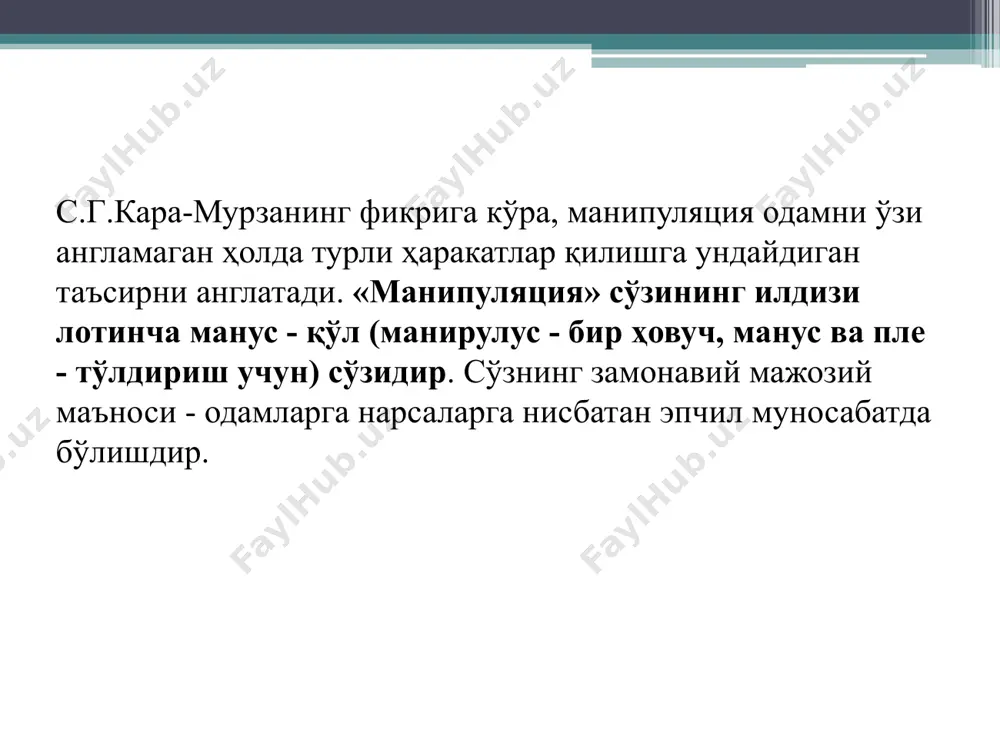 ” тушунча мавжуд бўлиб, бу одам томонидан ташқи оламдан маълумот олиш, сақлаш ва кодлашнинг асосий усулини англатади . яъни, маълум даражада репрезентатив тизим ва идрок каналлари бир хил тушунчалардир, аниқроғи, бири иккинчисига “эргашади”. муайян шахснинг репрезентатив тизимининг тури одамда идрок этиш учун қайси органларни ишлатиш устунлигига қараб белгиланади. репрезентатив тизими ва шу сабабли идрок каналларига қараб бир неча турдаги одамлар ажралиб туради. бу: - везуал. - аудиал; - кинестетик; - дигитал (дискрет). ушбу мезонга кўра суҳбатдошларни 4 турга бўлиш мумкин : аудиал тур: (эшитиш орқали). бу тур одам гаплашаётганда имо-ишоралар билан, худди гапираётган нарсасини тасвирлаётгандек ишора қилади. суҳбатда у тез-тез суҳбатдошнинг кўзига қараб туриб: “тасаввур қилинг ...”, “қаранг ...”, “эътибор беринг, бу шундай кўринади ...” ибораларини тез-тез ишлатади. одамларнинг ярмидан кўпи асосан ушбу турдаги. визуал тур: (кўриш орқали). бу тур ибораларни ишлатишни яхши кўради: «бу шундай эшитилади ...», «тингла ...». ёдга келтирганда, овозли нигоҳ чап томонга бурилади. суҳбат давомида у …